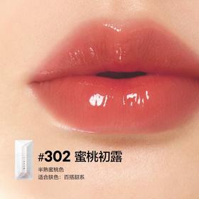 【自营】完美日记茶萃波光名片唇釉4ml