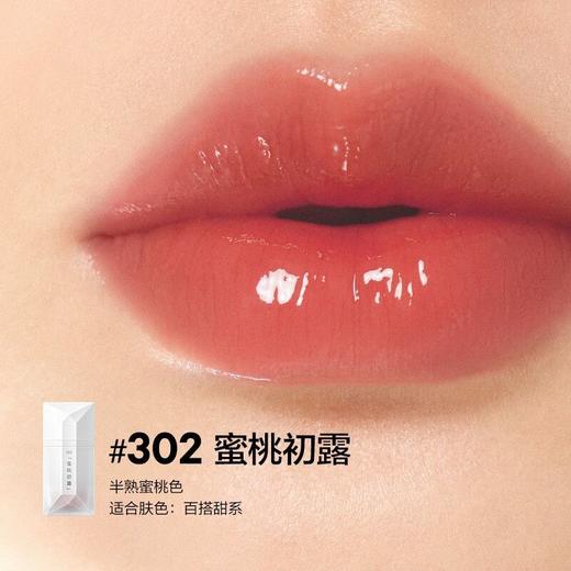 【自营】完美日记茶萃波光名片唇釉4ml 商品图0