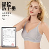 SDE-2501#  一体固定杯反重力内衣女无钢圈聚拢提拉无痕文胸山茶花香（单件） 商品缩略图3