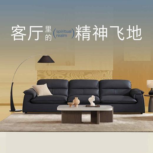 云上沙发/90-9666 商品图0