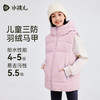 水孩儿童装羽绒马甲女童2025冬季新品轻暖鸭绒背心男童连帽外套 商品缩略图0