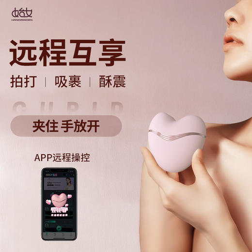 UEKOU有壹靠 始女 女用情趣玩具 商品图3