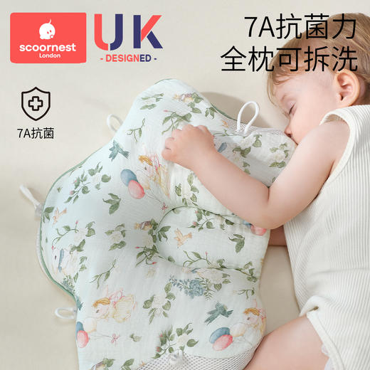 科巢小米定型枕婴幼儿0到6个月新生儿宝宝圆头枕头矫正头型纠正专用枕 商品图4