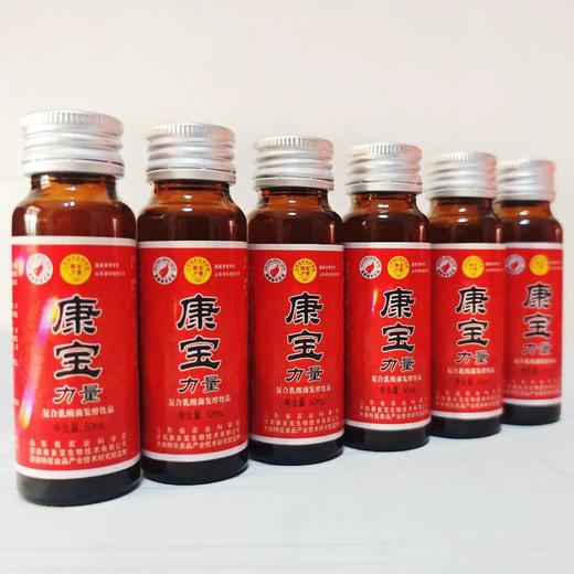 康宝力量复合乳酸菌发酵饮品◇原味◇50ml*6
瓶／盒 商品图4