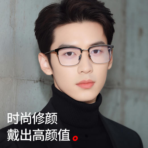 普莱斯光学镜框2237 痞帅潮酷眉毛架 合金+板材材质 男女同款 多色可选 商品图4