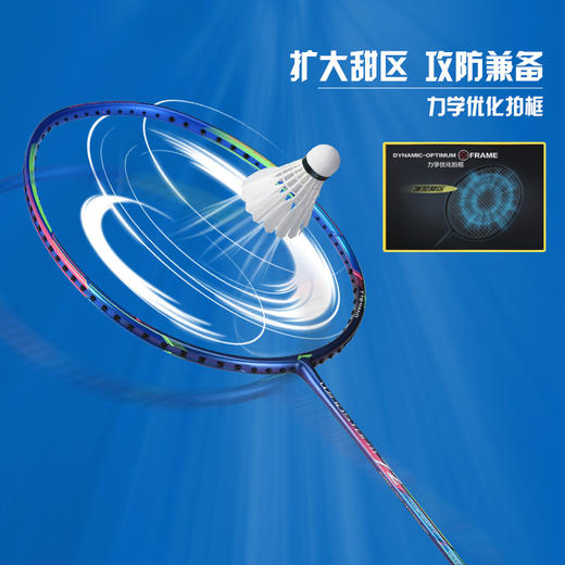李宁 羽球拍 WindStorm超轻72 W72  AYPT437 / AYPT431 / AYPT427 商品图2