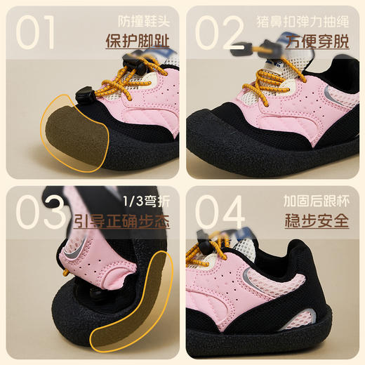 【25秋上新】TOPSTAR儿童猪鼻扣时尚板鞋透气男童德训鞋软底儿童运动鞋6058 商品图3