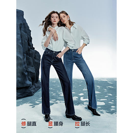 初语四面弹低腰直筒牛仔裤女复古遮肉显瘦高弹修型长裤 商品图1