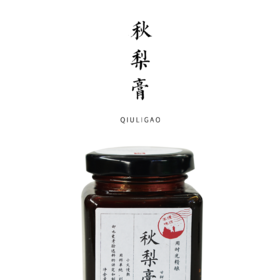 秋梨膏 140g
