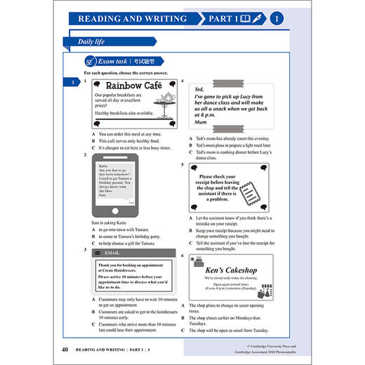 剑桥通用五级考试KET官方备考指南及强化冲刺(第2版) 商品图13
