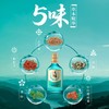【新品】125mL42度毛铺草本酒(2025)绿荞 商品缩略图1