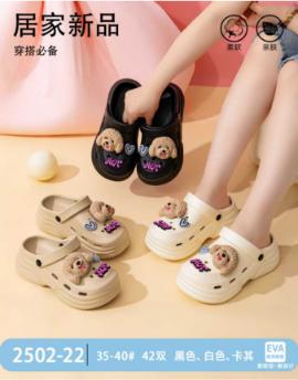 洞洞鞋/拖鞋系列 男女同款拖鞋 拉布布/大眼睛款女生舒适透气时尚简约可爱包头凉鞋 商品图4