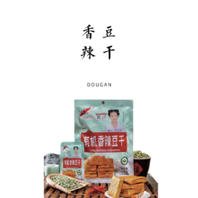 有机香辣豆干120g