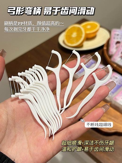 【福利品】东北大妈抗菌牙线棒宝藏护理口腔护理好物 商品图1