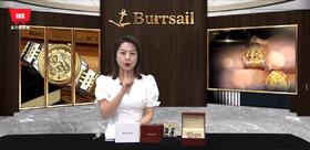 BURRSAIL龙凤呈祥机械对表