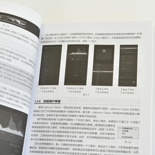 Adobe Photoshop Lightroom Classic 2024经典教程 商品图2