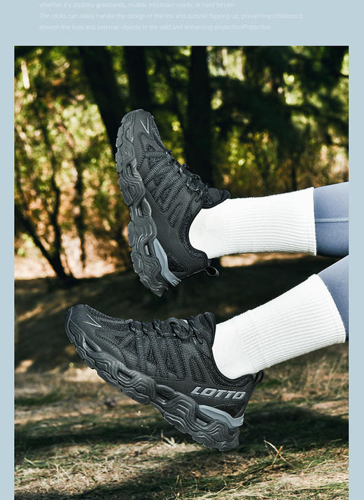 Lotto乐途户外登山鞋5957 商品图4