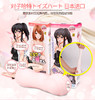 【男用器具】日本 对子哈特 邻家女孩名器 阴臀倒模 [旗舰品 联系负责人缴纳押金/备案改价] 商品缩略图2