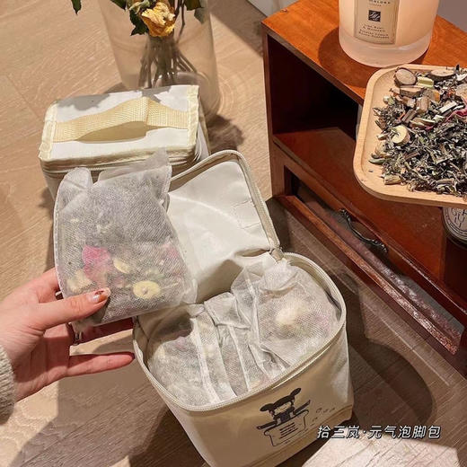 🔥养生局🛑三伏天 大秒杀💰49.9到手20袋‼️【拾三岚元气泡脚包组合】 商品图2