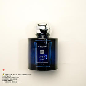 Jo Malone祖玛珑/马龙 月色洋甘菊香水