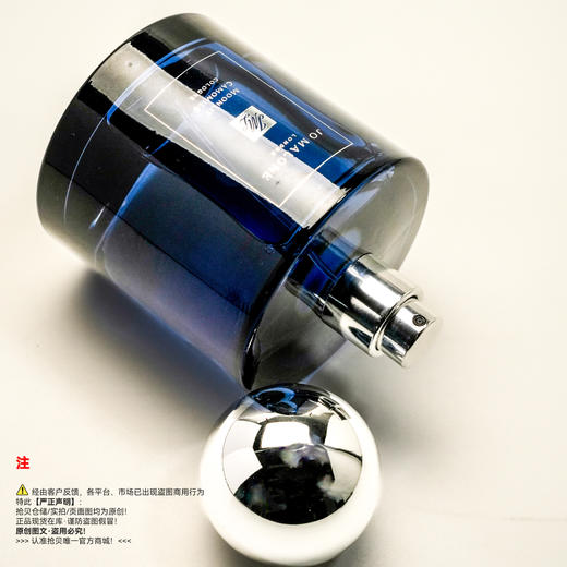 Jo Malone祖玛珑/马龙 月色洋甘菊香水 商品图2