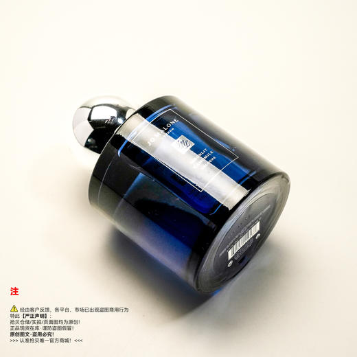 Jo Malone祖玛珑/马龙 月色洋甘菊香水 商品图4