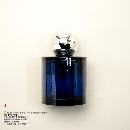 Jo Malone祖玛珑/马龙 月色洋甘菊香水 商品图1