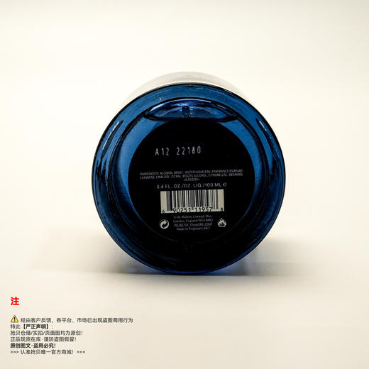 Jo Malone祖玛珑/马龙 月色洋甘菊香水 商品图3