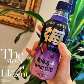 [屁侠推荐]重庆非遗·德元益生菌桂花乌梅酸梅汤汽水饮料