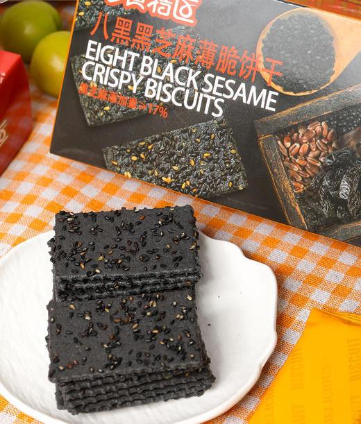 【零食特区无蔗糖八黑黑芝麻饼干】19.9得3盒！！！ ✅ 1盒=黑米+黑麦+黑豆+黑芝麻+黑桑葚+黑枸杞+黑枣+黑木耳！ ✅无蔗糖： 微量甜度来源于海藻糖，低卡酥脆又好吃 商品图1
