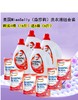【LSZY】MiaoSally淼莎莉酵素香水洗衣液香味长久洗衣液22斤整箱 商品缩略图0