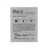 默小吉500ml盒装黑枸杞原浆  “小黑瓶” 携带方便  即食饮品  健康 商品缩略图11