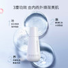 【送眼膜】花漾美肌保湿精华乳100g 商品缩略图2