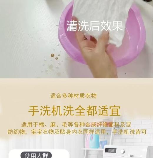 【LSZY】MiaoSally淼莎莉浓缩洗衣皂露800ml*15瓶装 商品图5