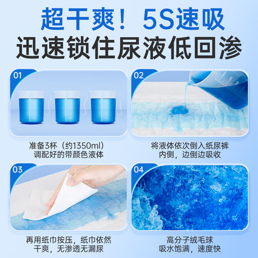 可孚成人医用纸尿裤 商品图4