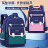 书包小学生儿童轻便耐脏透气男童女孩双肩包1-3-6年级新款 商品缩略图0