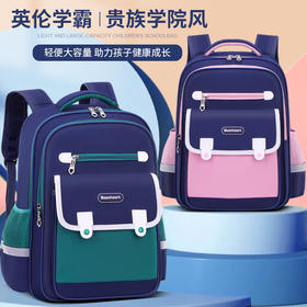 书包小学生儿童轻便耐脏透气男童女孩双肩包1-3-6年级新款