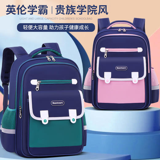 书包小学生儿童轻便耐脏透气男童女孩双肩包1-3-6年级新款 商品图0