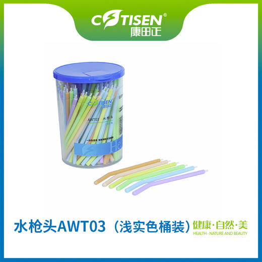 水枪头AWT03 商品图4