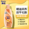 飘柔精华护理洗发露 750g/瓶 商品缩略图1