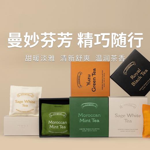 【车载香包】loriginal洛瑞欧 车载香水淡香 英式下午茶系列 车内出风口固体香薰 商品图0