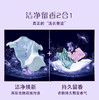【LSZY】MiaoSally淼莎莉酵素香水洗衣液香味长久洗衣液22斤整箱 商品缩略图11