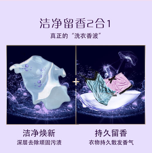 【LSZY】MiaoSally淼莎莉酵素香水洗衣液香味长久洗衣液22斤整箱 商品图11