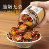 璞匠茶油剁椒洋姜咸菜酱菜泡菜即食香辣下饭菜湖南特产开味辣椒酱 商品缩略图2