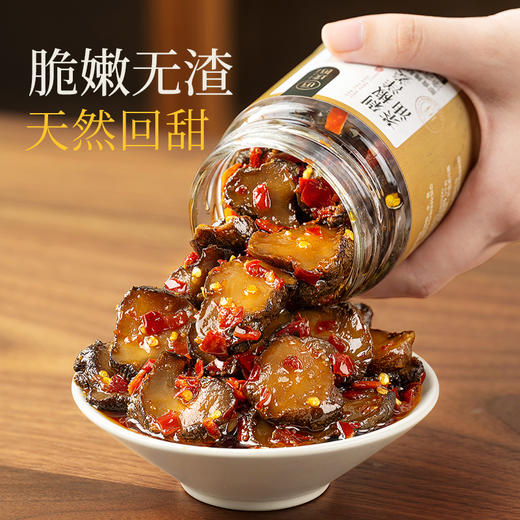 璞匠茶油剁椒洋姜咸菜酱菜泡菜即食香辣下饭菜湖南特产开味辣椒酱 商品图2