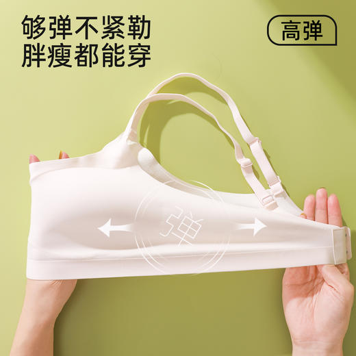 【商场同款】熳洁儿 三阶段少女围14-16岁无痕随心裁肩带抹胸款25701607 商品图5