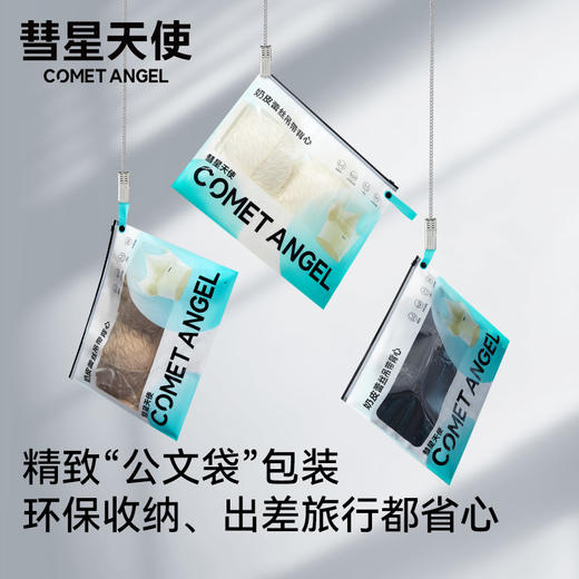 彗星天使凉感5A抑菌自带BRA解放闷热一片式蕾丝吊带背心2262# 商品图4