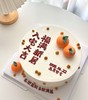 乔迁-07 商品缩略图0