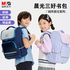 晨光小学书包小方包系列 商品缩略图1