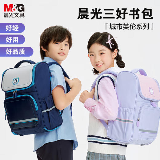 晨光小学书包小方包系列 商品图1